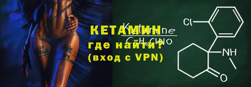 KRAKEN ТОР  Новоуральск  Кетамин VHQ 