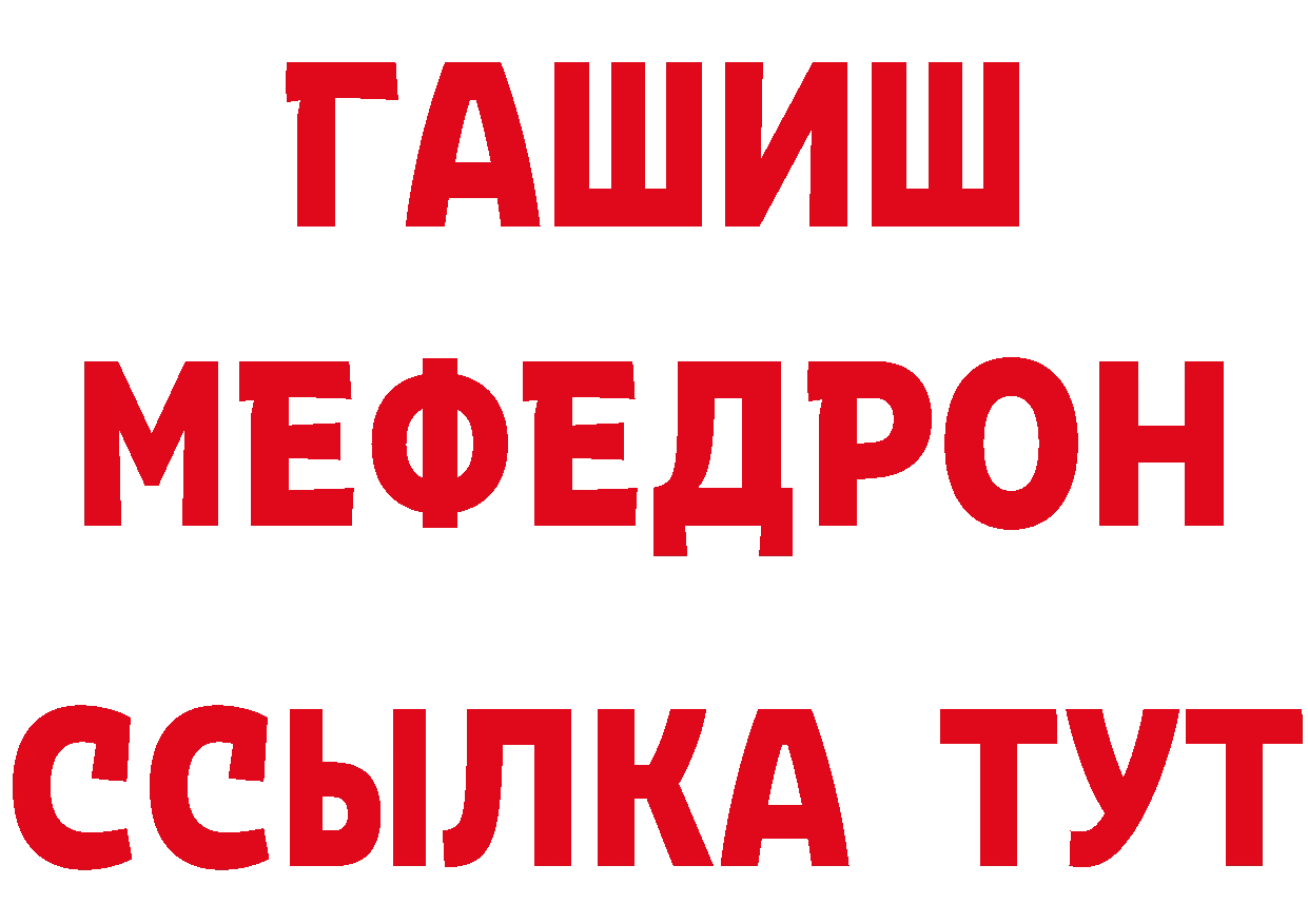 КЕТАМИН ketamine как войти площадка blacksprut Новоуральск