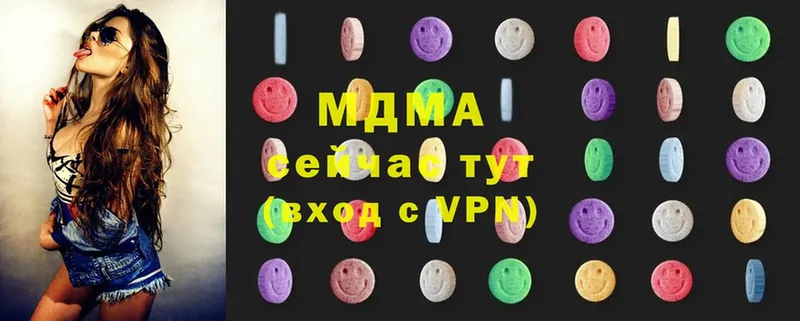 МДМА VHQ  где можно купить наркотик  omg ТОР  Новоуральск 